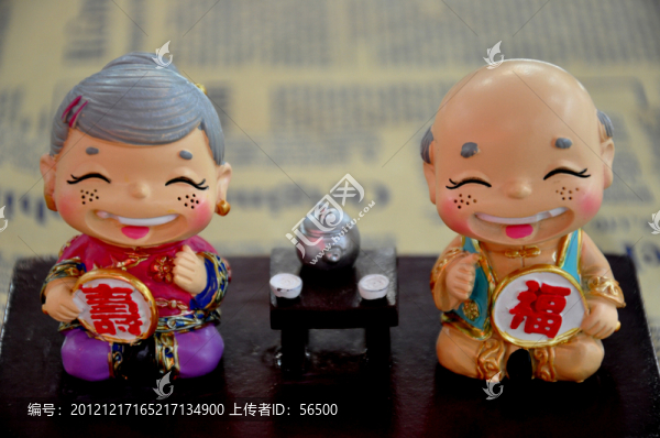 福壽同享