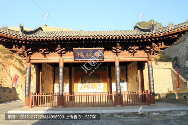 雁門關,春秋樓