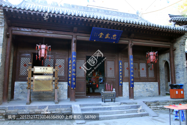 雁門(mén)關(guān),忠武堂