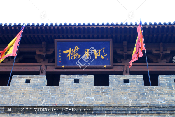 雁門(mén)關(guān),明月樓
