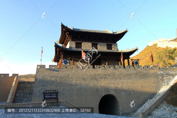 中華第一關(guān)