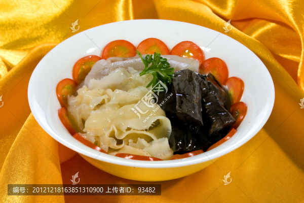 海中鮮