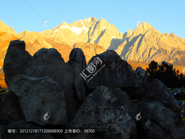 玉龍雪山