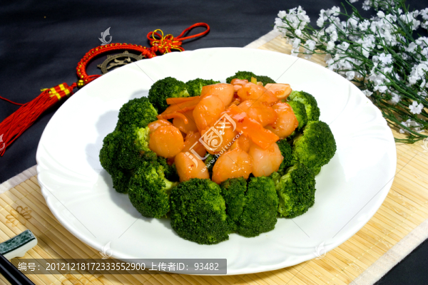 瑤柱西蘭花