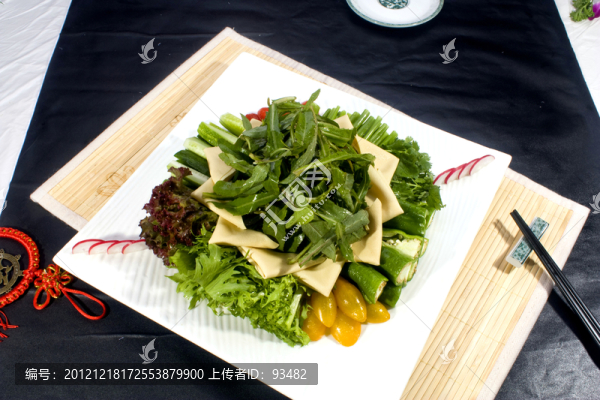 蘸醬菜