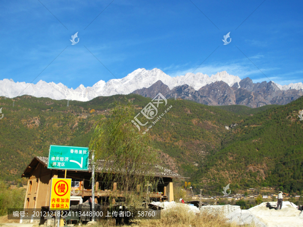 哈巴雪山,人家