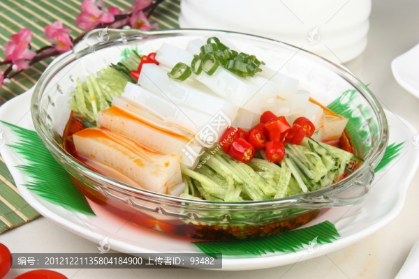 川北涼粉
