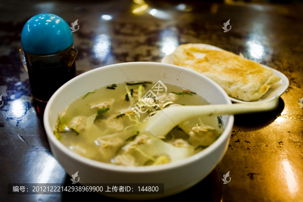 餛飩