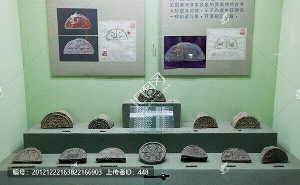 圖案紋瓦當(dāng)