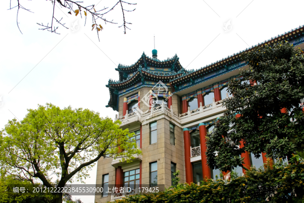 重慶大禮堂