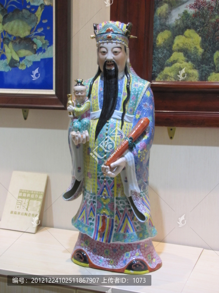 獎(jiǎng)品造型,福神