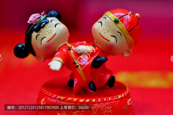 喜結良緣