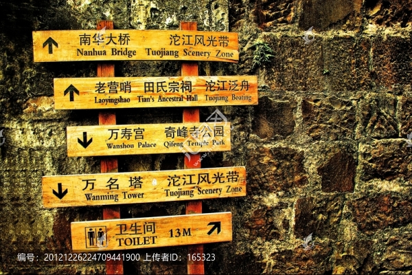 路標(biāo)