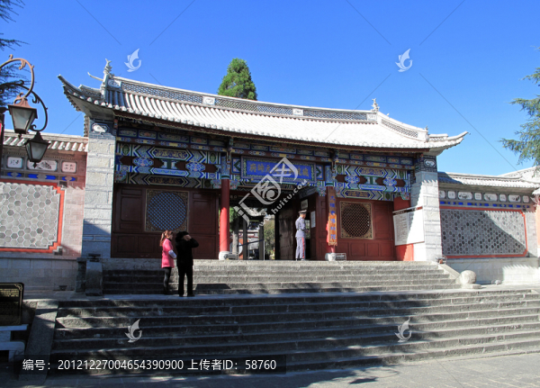 大理,總統(tǒng)兵馬大元帥府