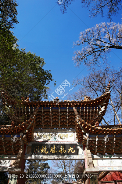 云南,廟宇,山門