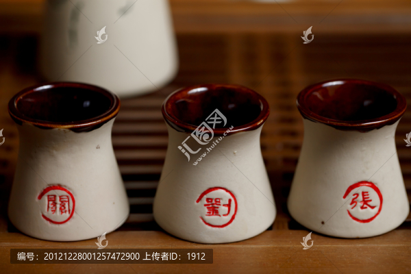 酒杯