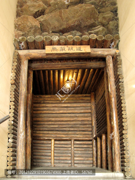志愿軍無敵坑道