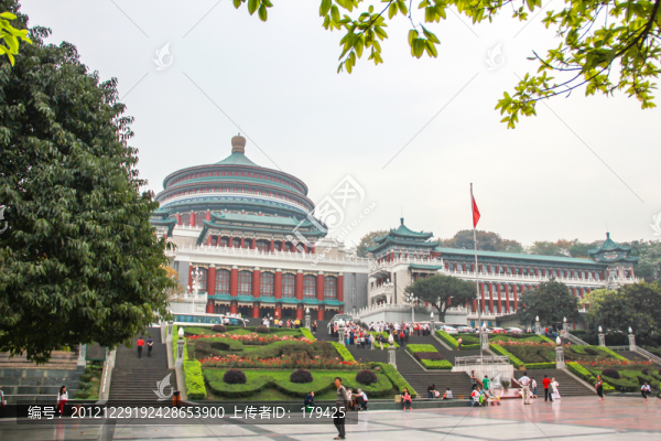 重慶大禮堂