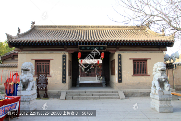 甘肅嘉峪關(guān),游擊將軍府