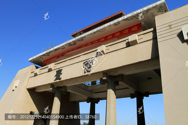 甘肅武威,雷臺(tái)公園