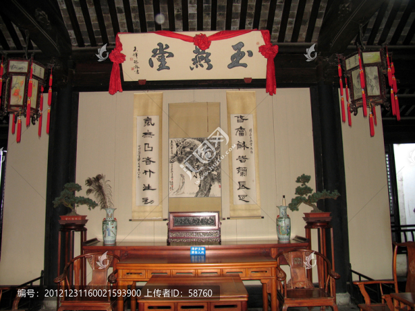 周莊張廳