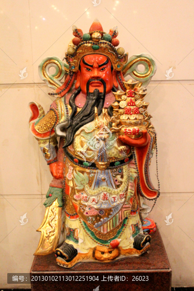 財(cái)神,關(guān)公