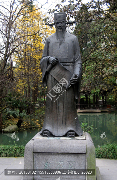 趙不息塑像