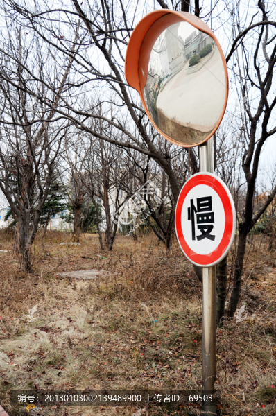轉(zhuǎn)彎反光鏡