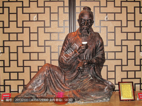 茶圣陸羽雕塑