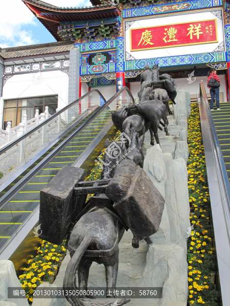 茶馬古道,雕塑