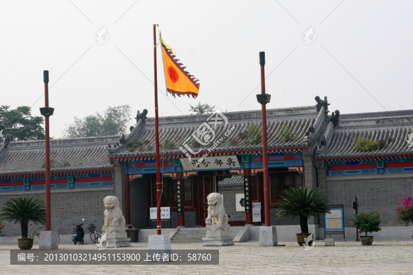 老龍頭兵部分司衙署