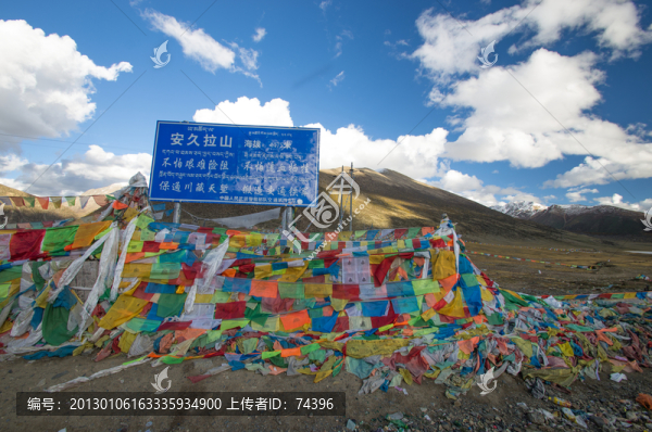 安久拉山山頂