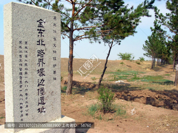 金東北路界壕邊堡遺址
