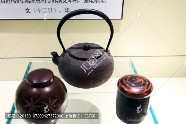 生活用品