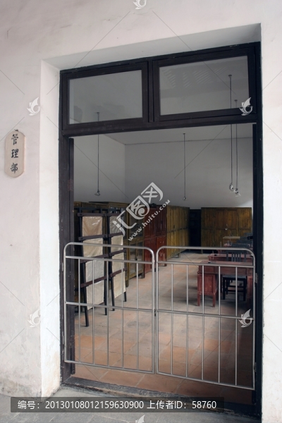 黃埔軍校校本部