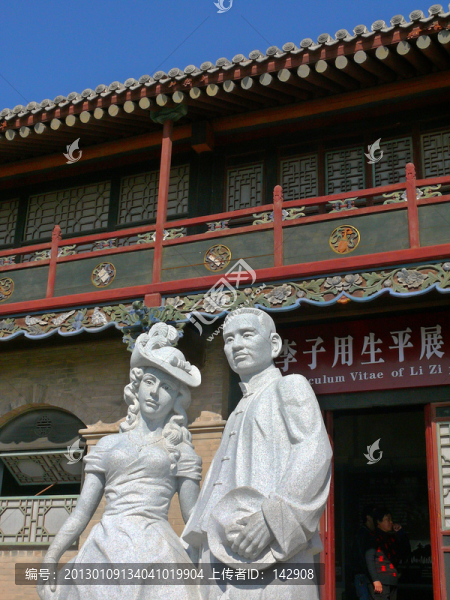 山西萬榮李家大院
