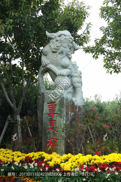 園林景觀