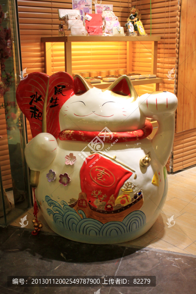 招財(cái)貓