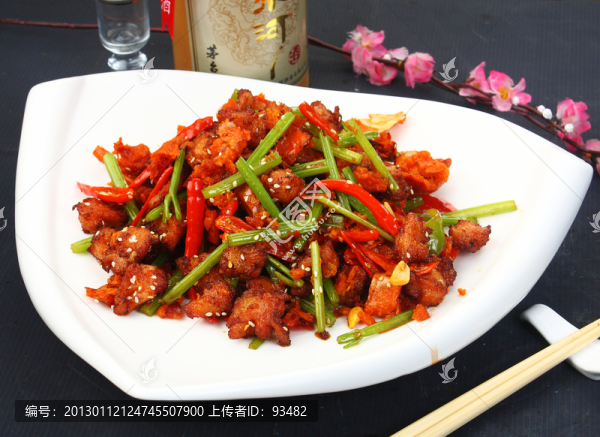 辣子雞