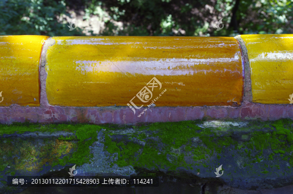琉璃瓦