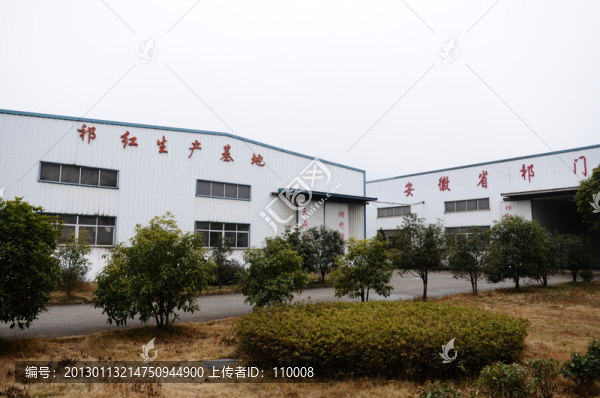 祁門紅茶生產(chǎn)基地