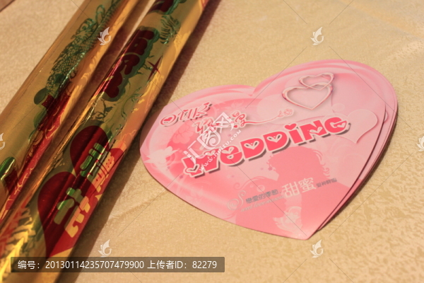 婚慶物品