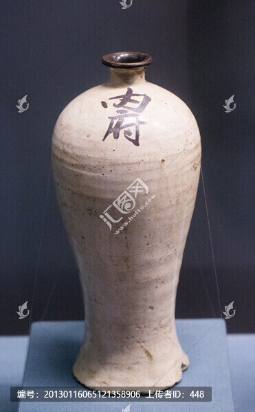 “內(nèi)府”銘白瓷釉梅瓶