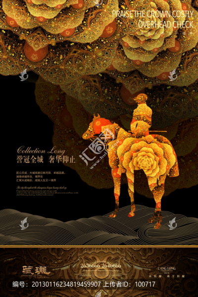 房地產(chǎn)廣告