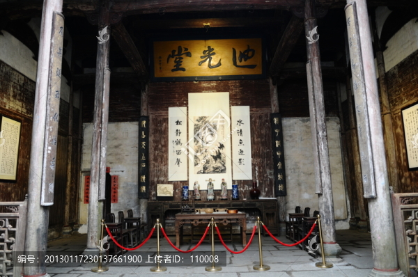 徽州古民居