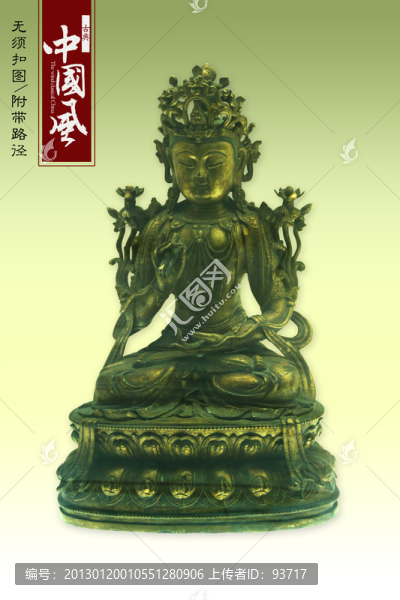 佛像