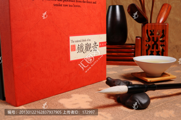 鐵觀(guān)音