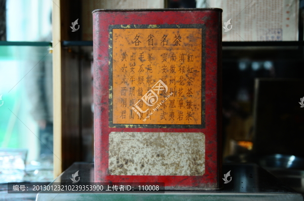老茶葉盒