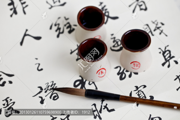 酒杯