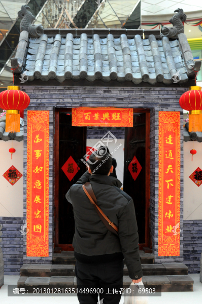 農(nóng)家大門